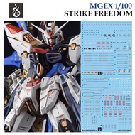 [COPY GHOST] MG70  MGEX 1/100  STRIKE FREEDOM  [White Fluorescent / BRONZE SILVER ]WATER SLIDE DECAL