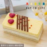 【DAY TO LIFE】女神聯名款-香草卡士達波士頓派蛋糕(190g/盒