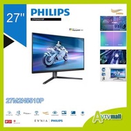 飛利浦 - Philips 飛利浦 Evnia 27吋 2K IPS 原生 240Hz HDR400 Quad HD 遊戲顯示器 27M2N5510P (可高低升降旋轉底座)