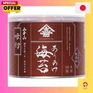 Yamamotoyama Seasoned Seaweed for Meals, 8 Cuts, 50 Sheets/ direct from Japan