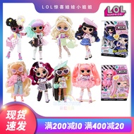 Genuine Lol Surprise Doll Omg Size Sister Generation Second Generation Beautiful Girl Blind Box Cute Doll Girl Toy