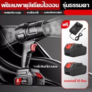 COD พัดลมเทอร์โบเจ็ทขนาดเล็ก1000W เส้นผ่านศูนย์กลาง 80mm พลังสูงเป่าลมใบเป่าลมลิเธียมรุนแรงกำลังสูงเ