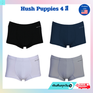 Hush Puppies กางเกงในชาย รุ่น HU H3SP001 ทรง Boxer Brief กางเกงในชาย เสื้อผ้าผู้ชาย กางเกงในผู้ชาย ชุดชั้นในชาย ชุดชั้นในผู้ชาย บ๊อกเซอร์ชาย กางเกงบ๊อกเซอร์