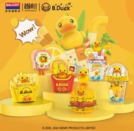 B.Duck 小黃鴨 小積木 blocks lego 小食 snacks 房間 旋轉木馬 摩天輪 電視機 旅行箱
