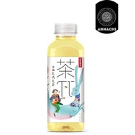 Nongfu Spring Grapefruit Jasmine Flavour Tea 500ml