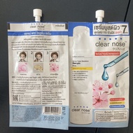 Clear Nose 711 Sample Essence Repair Acne Marks Fade 9.9.22.Y