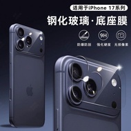 Apple 17Pro Lens Film 17promax Ultra-Thin Lens Glass Base Protective Film Apple 17Air Not Top Shell