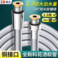 Shower Hose Bracket Shower Hose 1.5m Shower Hose Hose Accessories Perforation-Free Base Sprinkler Se