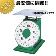 ヤマト 特大型上皿秤 SD-30 30kg (N)（km）
