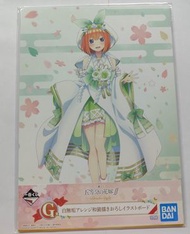 BANDAI - 一番賞 五等分的花嫁 BrideStyle G賞 B5 色紙 週邊海報 NO.1 中野四葉
