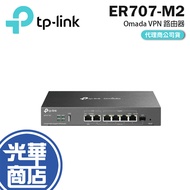 TP-LINK ER707-M2 Omada Multi-Gigabit VPN Router 6-Port 2.5 Gbps Guanghua Mall