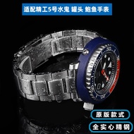 Suitable for Seiko Canned Abalone PROSPEX Series SNE499/537 SNE535 SBBN031 Stainless Steel Watch Strap