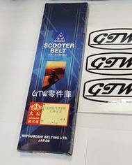《GTW零件庫》全新 日本 三星 皮帶 KHC4 EASY得意 100 CHERRY 俏麗 100  盒裝