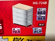 IRIS HG-724B 四層木紋收納櫃