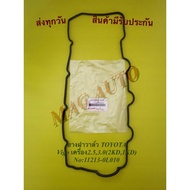 Valve Cover Rubber Toyota.vigo D4d Engine 1kd 2KD NO:11213-0L010