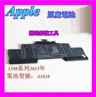 全新原廠電池 Apple蘋果 MacBook Pro Retina A1618 A1398 2015年蘋果筆記本電池