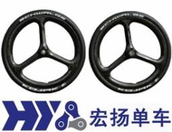 英國 STRIDA 速立達 LT SX升級carbon碳纖維三刀輪組大理石紋18寸