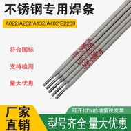 A062 A067 Stainless Steel Welding Rod E309L-16-15 Special Type Steel Welding Welding Rod A042/E309Mo