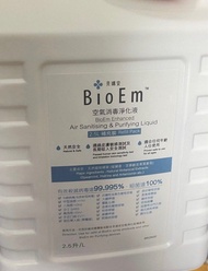 BioEm 貝達安空氣消毒淨化液 2.5L 補充裝