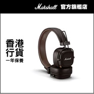 Marshall Major IV Brown Bluetooth wireless headphone 咖啡色無線藍芽耳機 #caruselljackpot