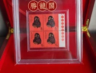 全港上門徵收猴票 梅蘭芳郵票 紅印花郵票  民革郵票