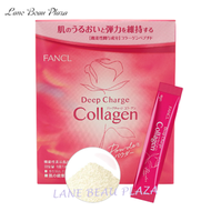 FANCL - 深層美肌膠原蛋白粉30小包 [平行進口]