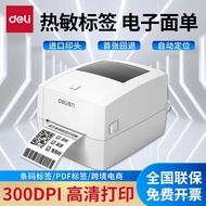 Deli888D High-Definition Barcode Label Printer Adhesive Sensitive Stickers for Express Delivery Elec