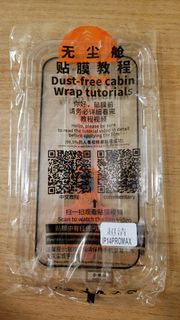 IPhone 14 Pro Max 手機保護貼 全新