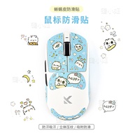 ⚡️⚡️Kitty From A7pro/Ultra Mouse Anti-Slip Sticker M7/A5/g3v2 Girl Cute Cartoon Mouse Sticker