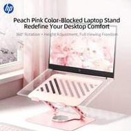 HP Adjustable Laptop Stand, 360° Rotatable Ergonomic Laptop Riser, Foldable Portable Laptop Stand Su