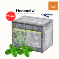 เฮลาดีฟ ชาเปปเปอร์มินต์ ไม่มีคาเฟอีน Heladiv Peppermint Tea (Caffeine free) 1.5g x 20Sachets