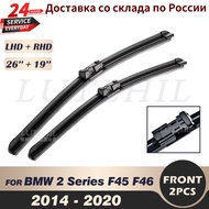 Wiper Front Wiper Blades For BMW 2 Series F45 F46 216i 218i 220i 225i 225xe 216d 218d 220d 2014-2020