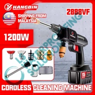 2888VF Cordless High Pressure Car Washer Gun Handheld Auto Spray Powerful Car Washer Garden Water Je