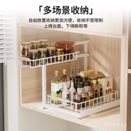 Pull-out Storage Rack Shelf Spice Basket Multi-functional Under Sink Layered Rack Cabinet Organizer 