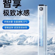 Mobile Tower Fan Air Conditioning Fan Vertical Floor-standing Refrigeration Air Conditioning Fan Wat