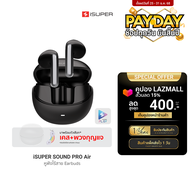 [ใช้คูปอง ลดเหลือ 934 บ.] iSuper SOUND PRO Air หูฟังไร้สาย ตัดเสียงรบกวน Bluetooth 5.3 ใช้งานผ่านแอป