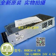 新貨 RKW24-4.5K TDK-LAMBDA開關電源24V 4.5A全新原裝現貨請詢價