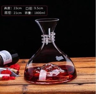 文記 - 水晶玻璃歐式紅酒葡萄酒醒酒器 酒樽 飲料瓶 飲料儲存瓶空瓶（15號1800ml-【2個裝】）#M057033423
