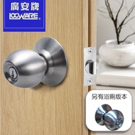 < LockWare > Guangan Brand Door Lock Horn C9600 Room (With Key) C9610 Bathroom (Without Made In Taiw