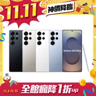 【雙11限時優惠】SAMSUNG Galaxy S25 Ultra SM-S9380 12G/256G
