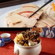 【黃景龍X儂來餐廳】經典年菜兩件組(佛跳牆+水晶雞腿)