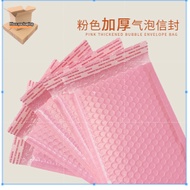 9002  READY STOCK  Pink Bubble Self-Seal Envelope Padded Courier Mail Shockproof Sampul Pos Gelembun