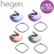 He hegen Magic Bottle Multifunctional Water Cup Lid Baby Accessories