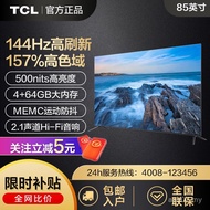 Tcl TV Painter II85 Inch QLED Quantum Point 144Hz High Brush 4+64GB 2.1 Channel Game TV