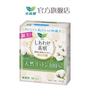 [89 Yuan Choose 3 Pieces] Kao Le Erya Japan Original Imported Beautiful Comfortable Pure Cotton Pads