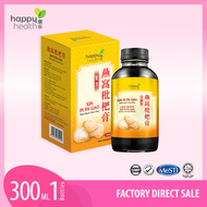 Happy Health® Xin Pi Pa Gao with Birds Nest Plus 300ml / Ubat Batuk Cap Daun Hijau Besar dan Kecil 燕