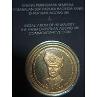 2007 Malaysia Agong XIII Sultan Mizan Commemorative Ringgit Coin Card CC