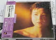 付側紙 小林明子 Akiko Kobayashi – Fall In Love 日本 SONY 11 +++++ 頭版 CD 張國榮 陳潔靈 誰令你心痴 日文原曲 1985年 3200YEN 日本本土