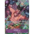 [OP07] R-AA OP07-071 Foxy  ] ONE PIECE CARD GAME
