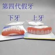 Four Whitening Braces Silicone Simulation Braces Whitening Braces Smile Braces Smile Braces Smile Br